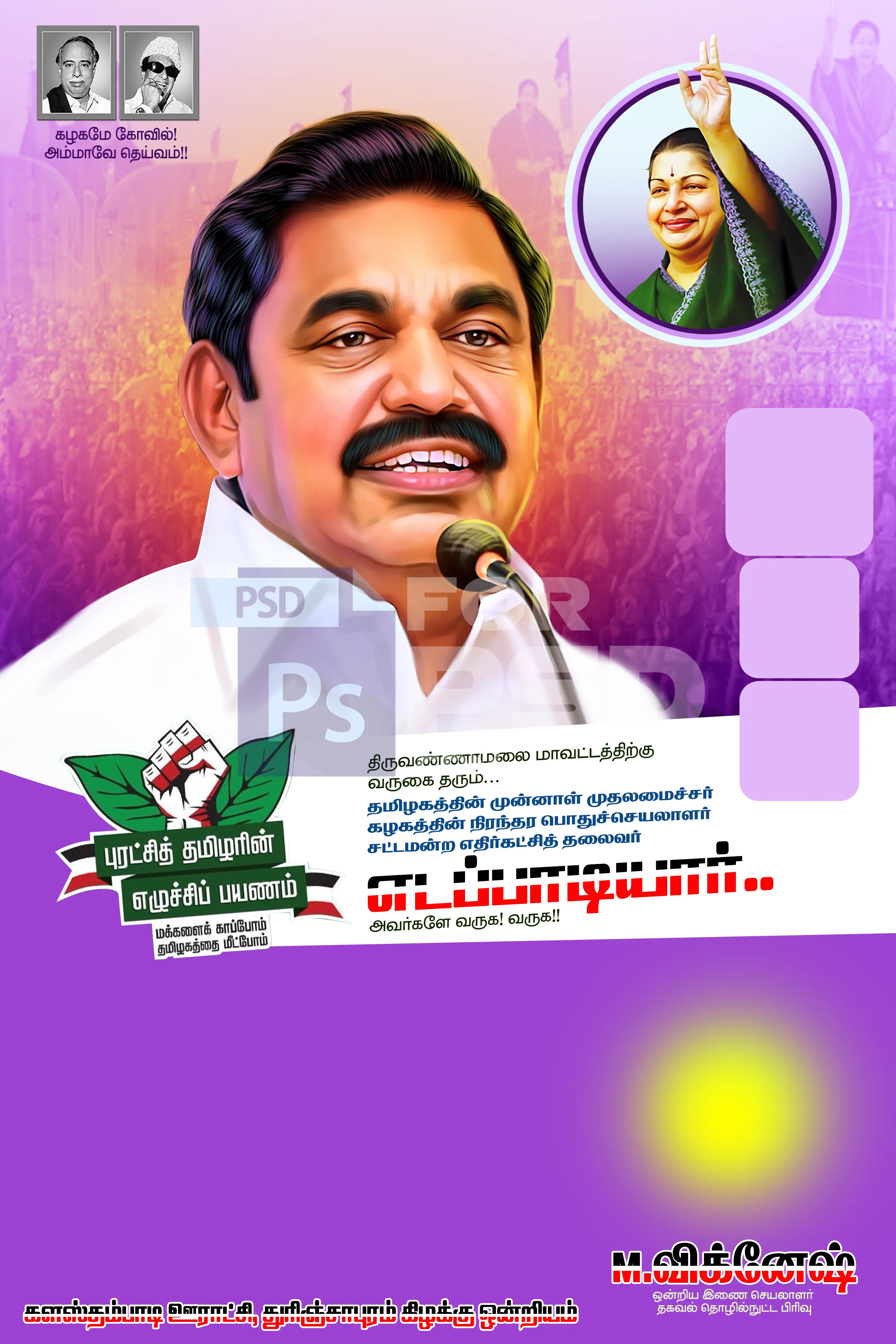 Image Preview